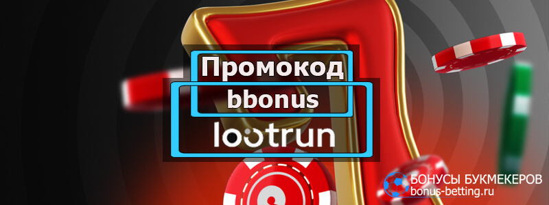 LootRUn Зеркало — актуальный портал для игроков 623964771