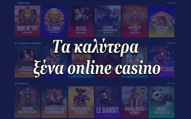 Τα Καλύτερα Ευρωπαϊκά Online Casino 499645006 Τα Καλύτερα Ευρωπαϊκά Online Casino 499645006
