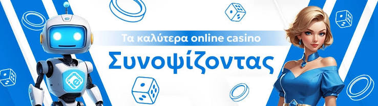 Το Καλύτερο Ζωντανό Καζίνο Ανακαλύψτε τη Μαγεία του Online Gaming Το Καλύτερο Ζωντανό Καζίνο Ανακαλύψτε τη Μαγεία του Online Gaming